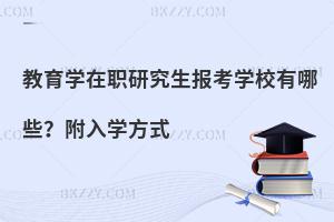 W(xu)о󿼌W(xu)УЩW(xu)ʽЎ׷N