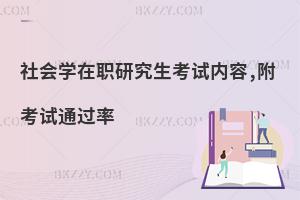 (hu)W(xu)оԇ(ni),ԇͨ^