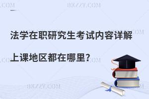 W(xu)оԇ(ni)Ԕ n؅^(q)