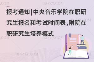 ֪ͨ|WԺоͿԇrg,ԺоBģʽ