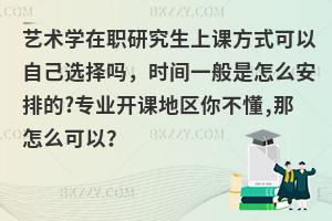 ˇg(sh)W(xu)оnʽԼxᣬrgһôŵ?I(y)_n؅^(q)㲻,ôԣ