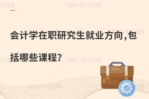 (hu)Ӌ(j)W(xu)о͘I(y),Щṇ