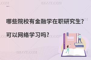 ЩԺУнڌWоԾWjW?