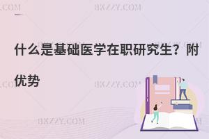 ʲôǻA(ch)t(y)W(xu)о(yu)ݼW(xu)У