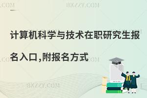 Ӌ(j)C(j)ƌW(xu)cg(sh)о(bo),(bo)ʽ