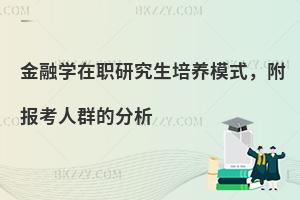 ڌW(xu)оB(yng)ģʽȺķ