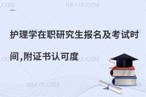 o(h)W(xu)о(bo)ԇr(sh)g,CJ(rn)ɶ