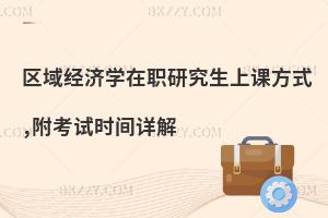 ^򽛝Wоnʽ,ԇrgԔ