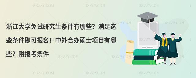 㽭WԇоlЩM@ЩlɈkTʿĿЩ󿼗l