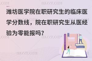 HtWԺоRtW֔Ժоt܈᣿