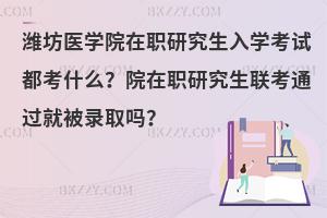 HtWԺоWԇʲôԺоͨ^ͱȡ᣿