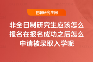 ȫо(yng)ԓô(bo)ڈ(bo)ɹ֮ôՈȡW(xu)