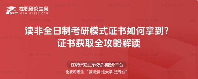 xȫƿģʽCõC@ȡȫԽx