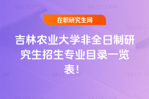 2026꼪r(nng)I(y)W(xu)ȫоI(y)Ŀһ[