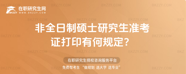 2026ȫƴTʿоʿCӡкҎ