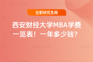 ؔWMBAWMһ[2026һX