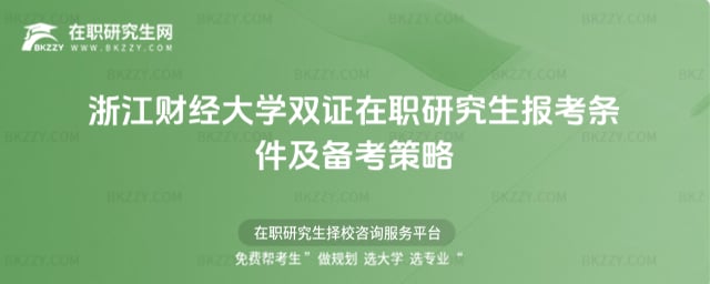 2026㽭ؔ(ci)(jng)W(xu)pCо(bo)l俼