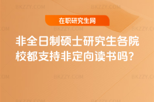 ȫƴTʿоԺУַ֧Ƕx᣿