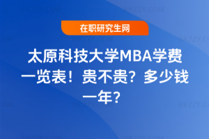 ̫ԭƼWMBAWMһ[2026꣡FFXһ