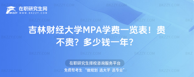 ؔ(ci)(jng)W(xu)MPAW(xu)M(fi)һ[2026꣡FFXһꣿ