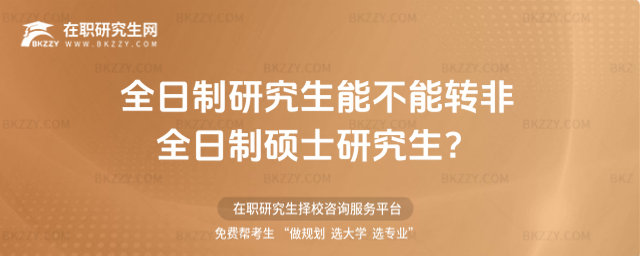 2026ȫоܲD(zhun)ȫƴTʿо