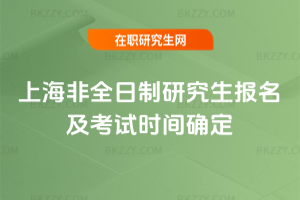 Ϻȫо(bo)ԇr(sh)g_2026