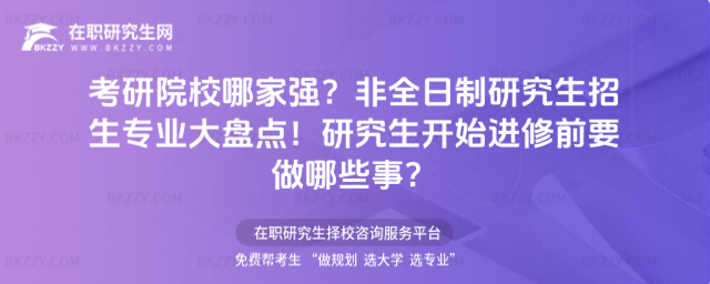 ԺУļҏȫоI(y)Pcо_ʼMǰҪЩ£