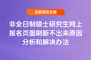 2026ȫƴTʿоWψˢ²ԭͽQk