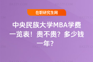 W(xu)MBAW(xu)M(fi)һ[2026꣡FFX(qin)һꣿ