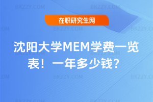 ꖴWMEMWMһ[2026꣡һX