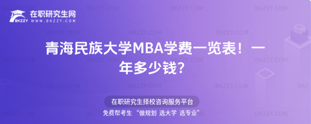 ຣW(xu)MBAW(xu)Mһ[2026꣡һX