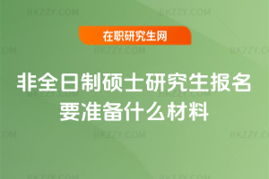 2026ȫƴTʿоҪ(zhn)ʲô