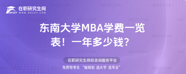 |ϴW(xu)MBAW(xu)M(fi)һ[2026꣡һX