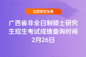 2026VʡȫƴTʿоԇɿԃrg226