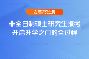 ȫƴTʿо(bo)_W(xu)֮Tȫ^(gu)