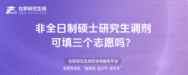 2026ȫƴTʿо{־Ը᣿