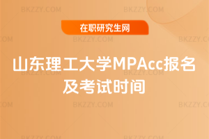 ɽ|W(xu)MPAccԇrg2026