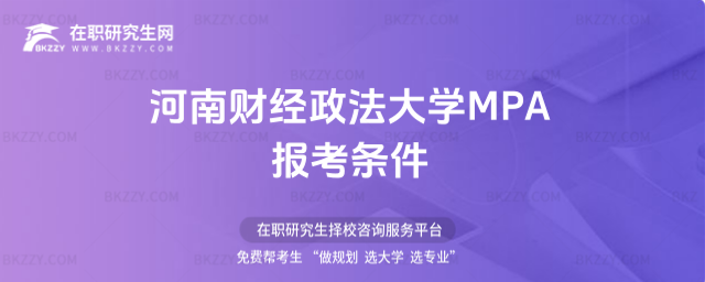 ؔ(ci)(jng)W(xu)MPA(bo)l