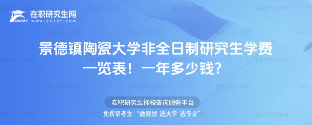 մɴWȫоWMһ[2026һX(մɴWƼˇgWԺ)