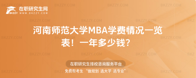 ώWMBAWMrһ[2026꣡һX