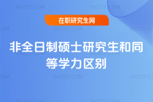 ȫƴTʿоͬȌW(xu)^(q)e