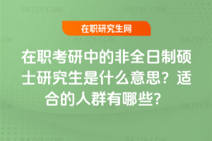 еķȫƴTʿоʲô˼mϵȺЩ