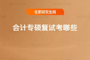 (hu)Ӌ(j)(zhun)T(f)ԇЩ