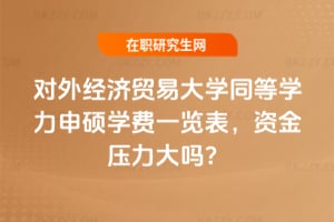 2026ꌦ⽛Q״WͬȌWTWMһ[Y᣿