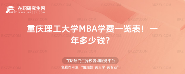 ؑcW(xu)MBAW(xu)M(fi)һ[2026꣡һX(qin)