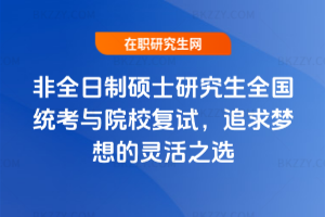 ȫƴTʿоȫ(gu)y(tng)cԺУ(f)ԇ׷(mng)`֮x