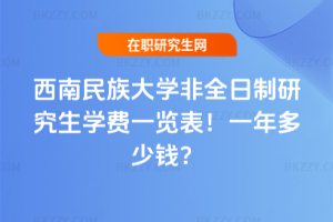 W(xu)ȫоW(xu)M(fi)һ[2026꣡һX