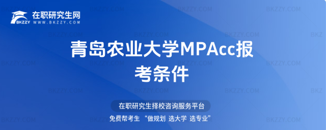 ur(nng)I(y)W(xu)MPAcc(bo)l