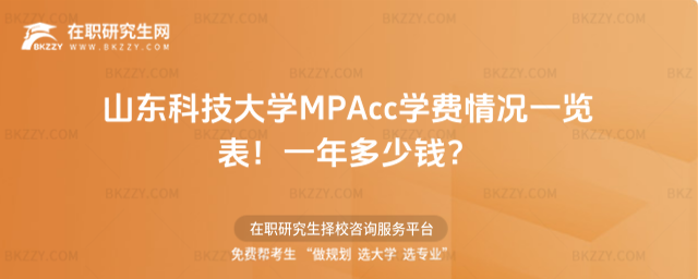 ɽ|ƼW(xu)MPAccW(xu)M(fi)rһ[2026꣡һX(qin)