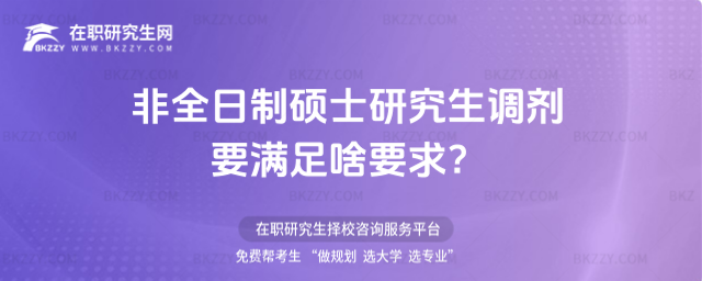 2026ȫƴTʿо{ҪMɶҪ󣿣ȫƴTʿо{l